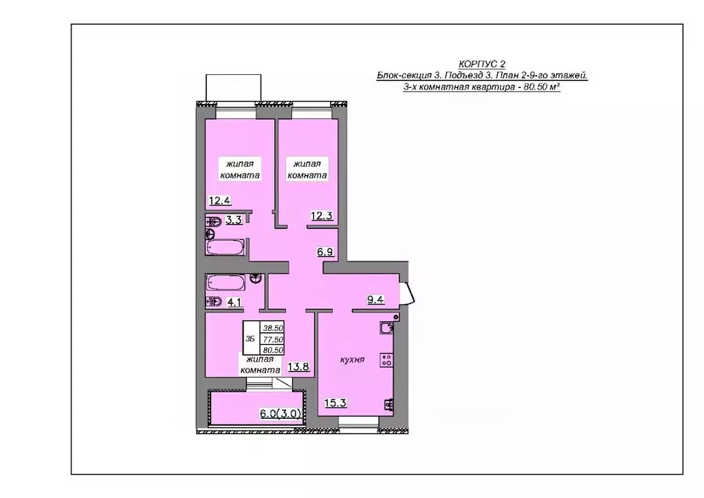 3-к кв. Татарстан, Зеленодольский район, Айшинское с/пос, с. Айша ... - Фото 1