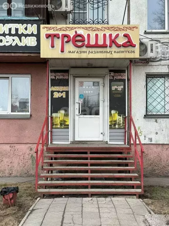 Помещение свободного назначения (44.6 м) - Фото 0