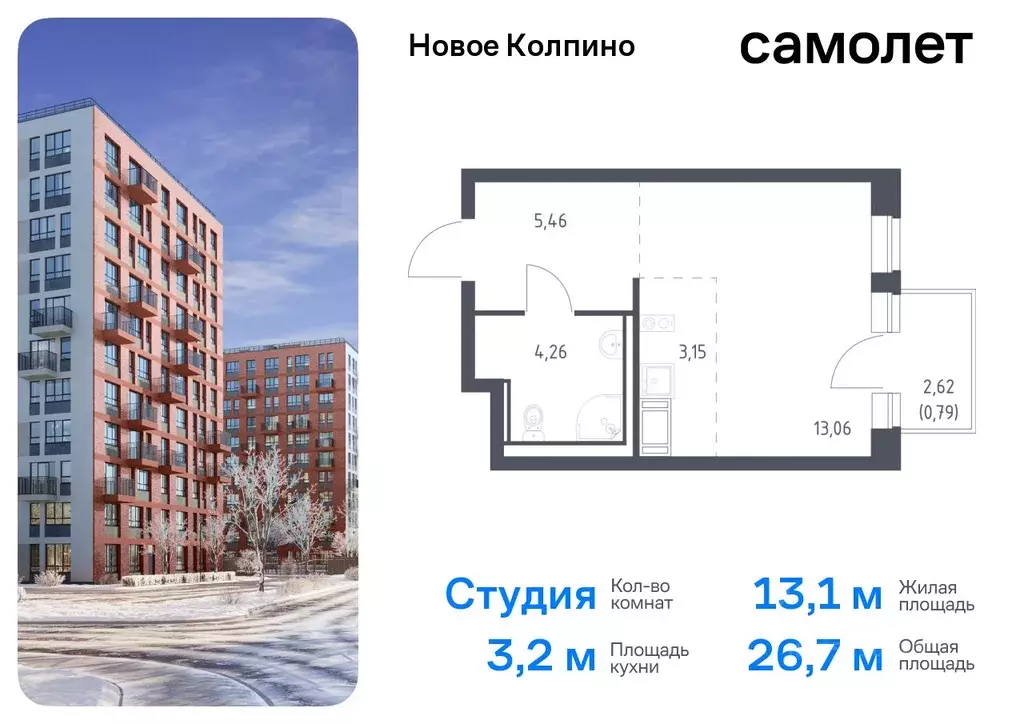 Студия Санкт-Петербург, Санкт-Петербург, Колпино Новое Колпино жилой ... - Фото 0