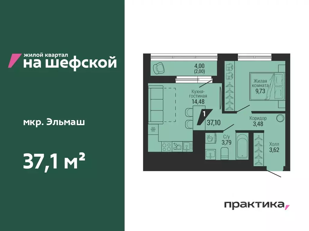 1-к кв. Свердловская область, Екатеринбург ул. Красных Командиров, 80 ... - Фото 0