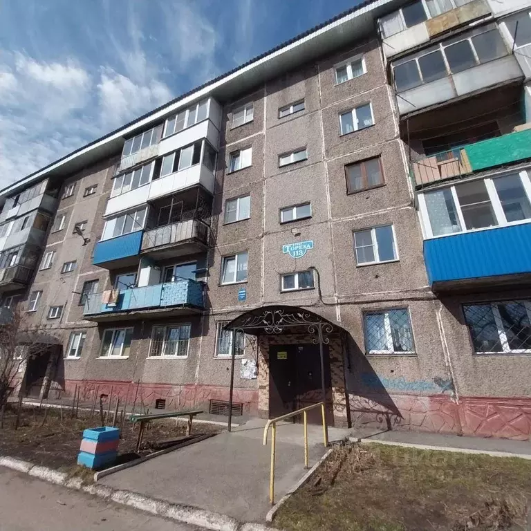 2-к кв. Кемеровская область, Новокузнецк ул. Тореза, 113 (44.9 м) - Фото 0