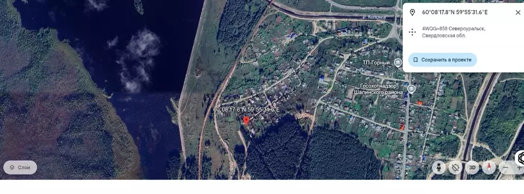 Участок в Свердловская область, Североуральск ул. Шевченко, 25 (12.6 ... - Фото 1