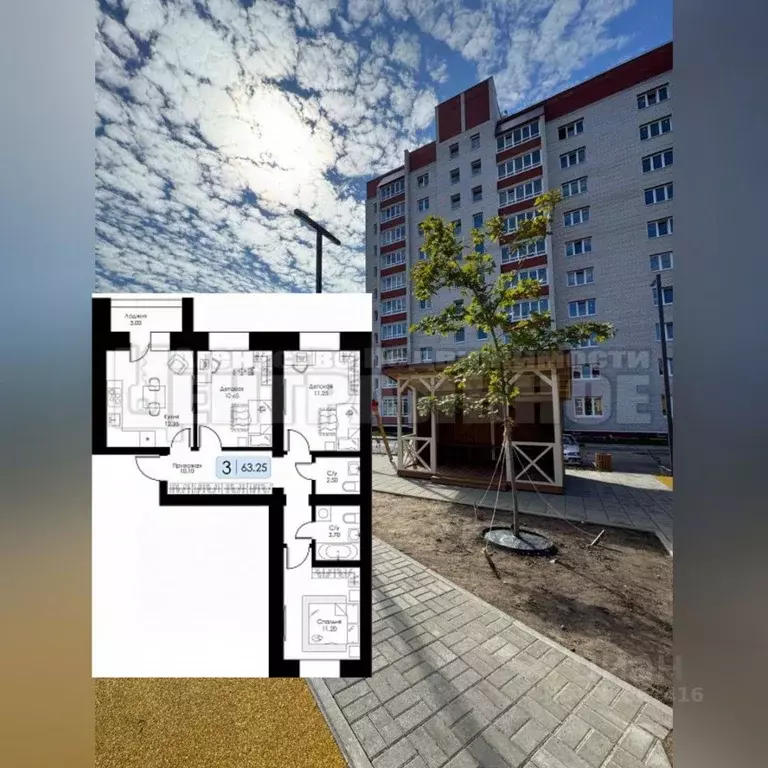 3-к кв. Смоленская область, Смоленск пос. Загорье, Загорье жилой ... - Фото 1