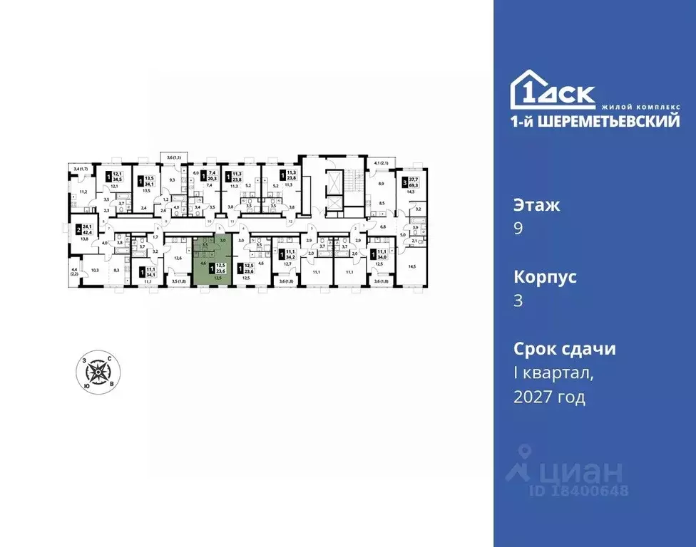 Студия Московская область, Химки Подрезково мкр, 1-й Шереметьевский ... - Фото 1