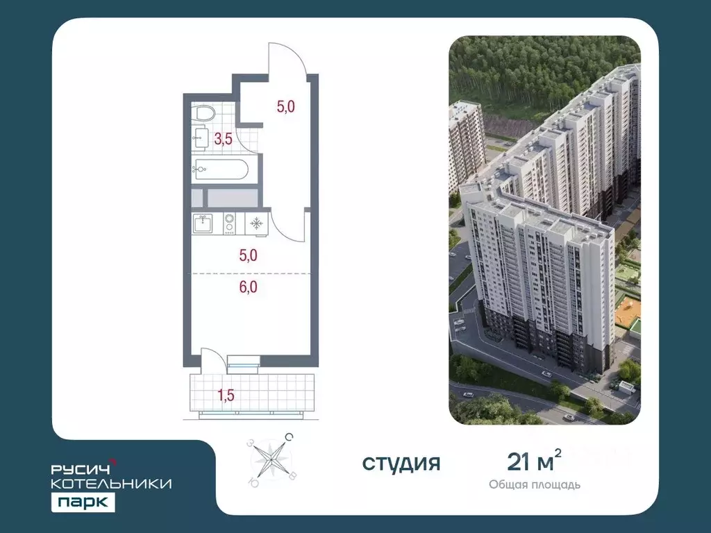 Студия Московская область, Котельники Новые Котельники мкр, 12 (21.0 ... - Фото 0