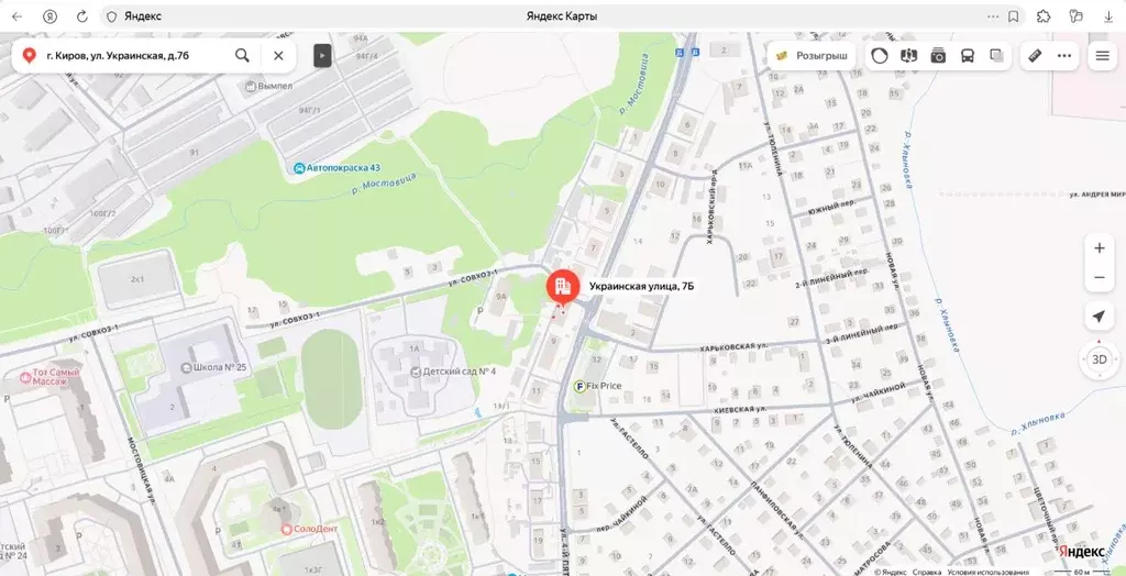 Помещение свободного назначения в Кировская область, Киров Новый мкр, ... - Фото 1