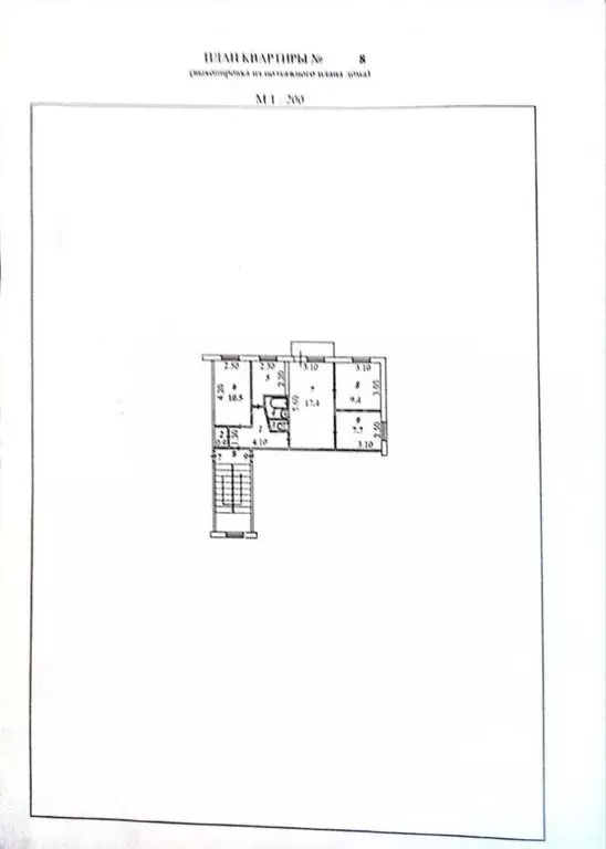 4-к кв. Иркутская область, Иркутск ул. Генерала Доватора, 1 (61.3 м) - Фото 2