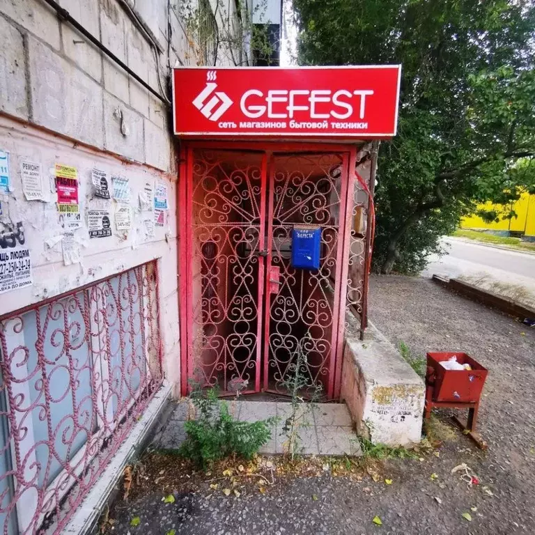 Помещение свободного назначения в Волгоградская область, Волгоград ул. ... - Фото 1