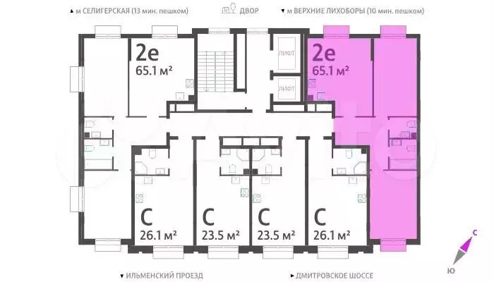 2-к. квартира, 65,1м, 15/23эт. - Фото 1