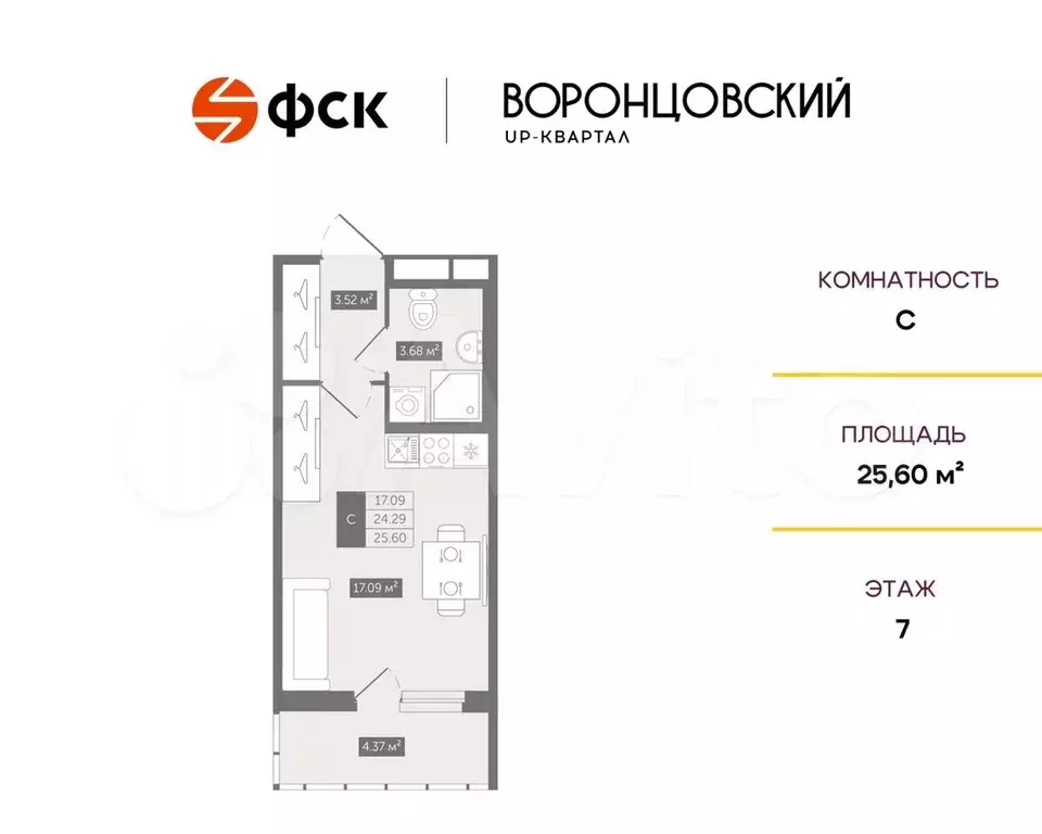 Квартира-студия, 25,6 м, 7/12 эт. - Фото 0