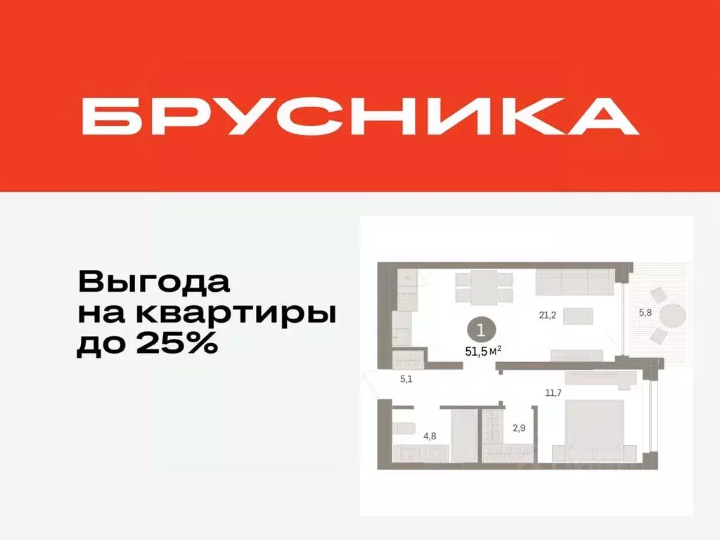 1-к кв. Тюменская область, Тюмень ул. Муравленко, 9к3 (51.49 м) - Фото 0
