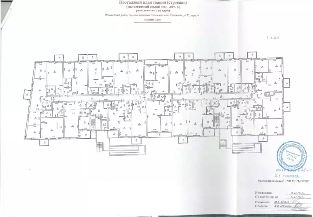 Помещение свободного назначения в Московская область, Одинцовский ... - Фото 0