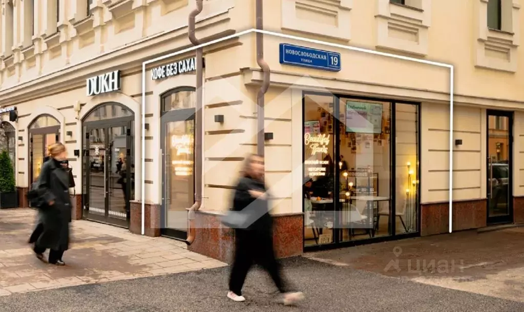 Помещение свободного назначения в Москва Новослободская ул., 19С1 (14 ... - Фото 1