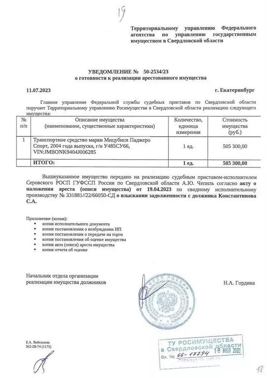 Дом в Свердловская область, Нижние Серги ул. 50 лет Октября, 80 (21 м) - Фото 0