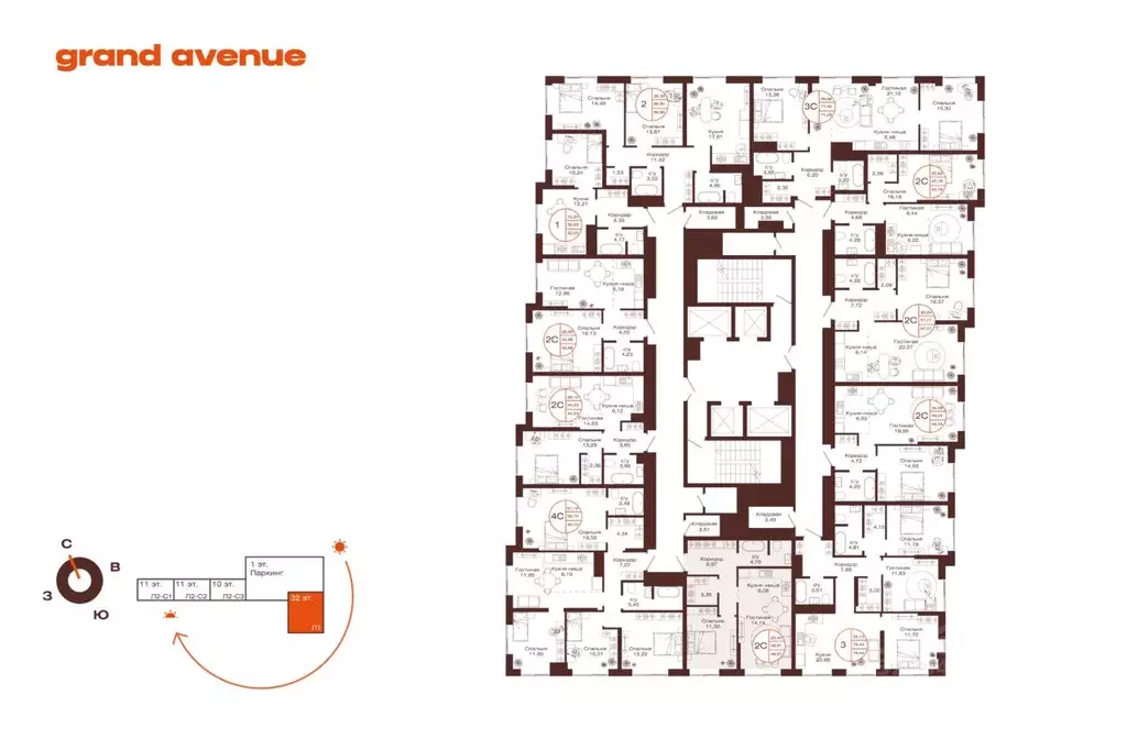 2-к кв. Башкортостан, Уфа ул. Пархоменко (48.61 м) - Фото 1