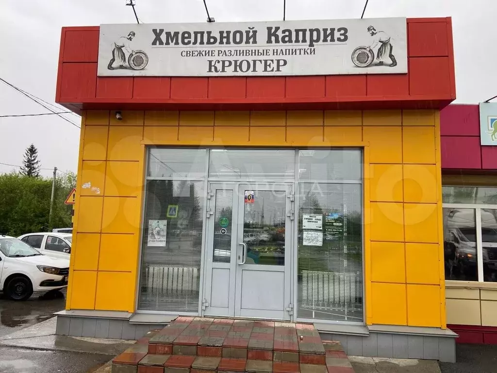 Сдам помещение свободного назначения, 41 м - Фото 1
