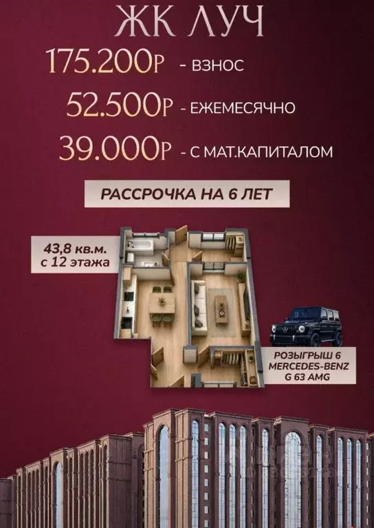 1-к кв. Чеченская республика, Грозный ул. Багратиона, 37 (43.8 м) - Фото 2