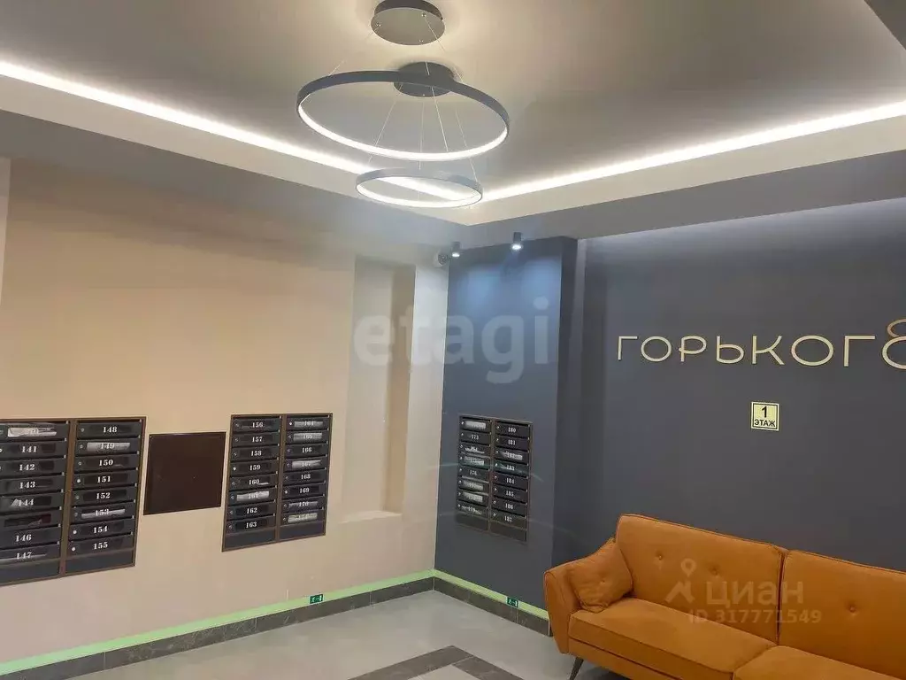 Студия Пермский край, Пермь ул. Максима Горького, 86 (31.0 м) - Фото 1