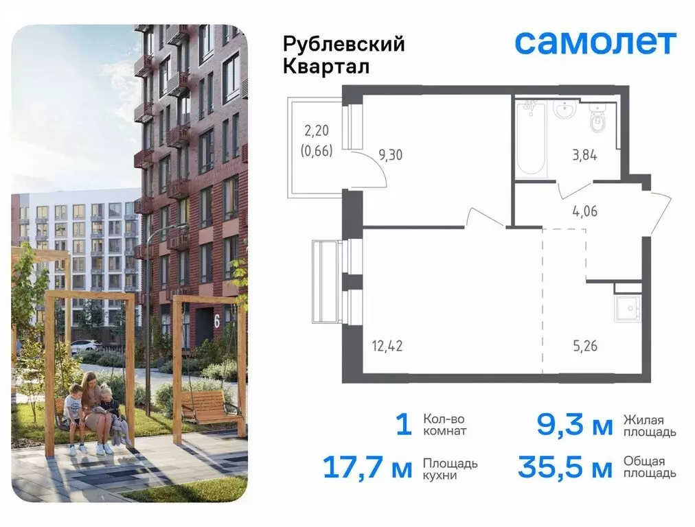 1-комнатная квартира: село Лайково, микрорайон Город-Событие, ЖК ... - Фото 1