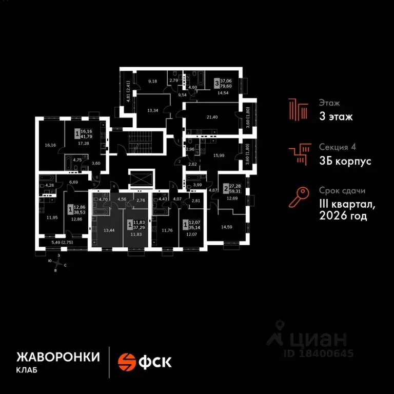 1-к кв. Московская область, Одинцовский городской округ, д. Митькино ... - Фото 1