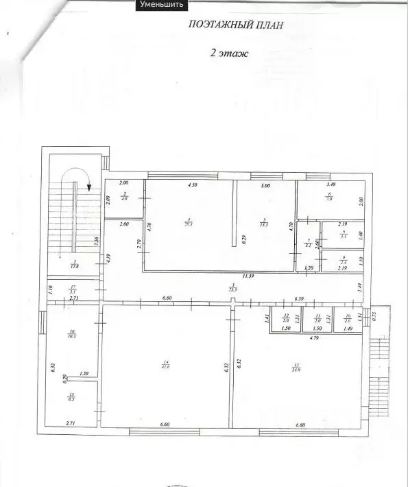 Офис в Сахалинская область, Южно-Сахалинск Еланский проезд, 23 (394 м) - Фото 2