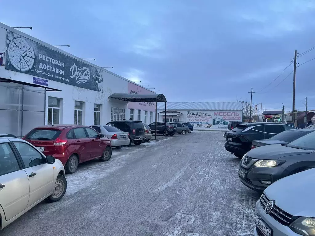 Помещение свободного назначения в Башкортостан, Сибай ул. 40 лет ... - Фото 0