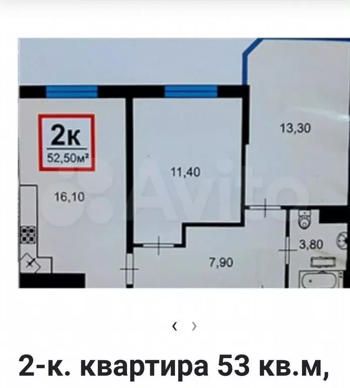 2-к. квартира, 53 м, 7/16 эт. - Фото 0