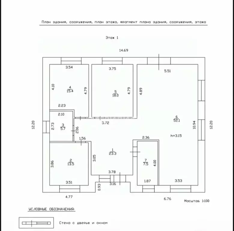 Коттедж в Нижегородская область, Бор муниципальный округ, д. Борисовка ... - Фото 2