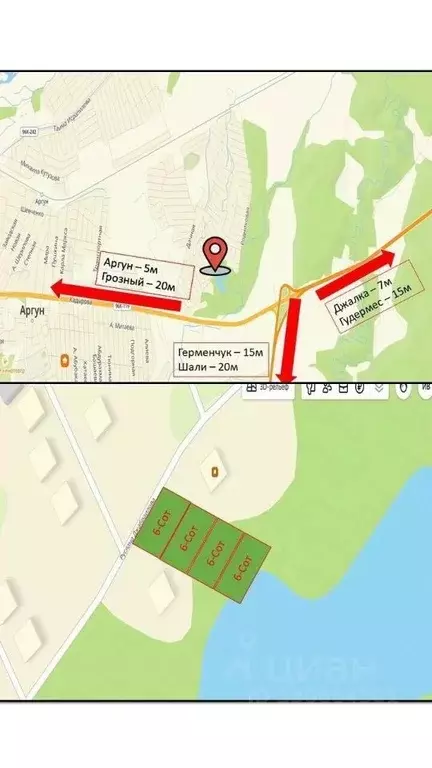 Участок в Чеченская республика, Аргун  (6.0 сот.) - Фото 1