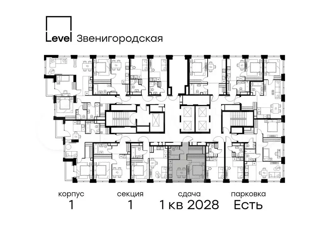 1-к. квартира, 33 м, 15/48 эт. - Фото 1