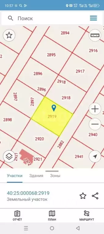 Участок в Калужская область, Калуга Московский кп,  (7.0 сот.) - Фото 1