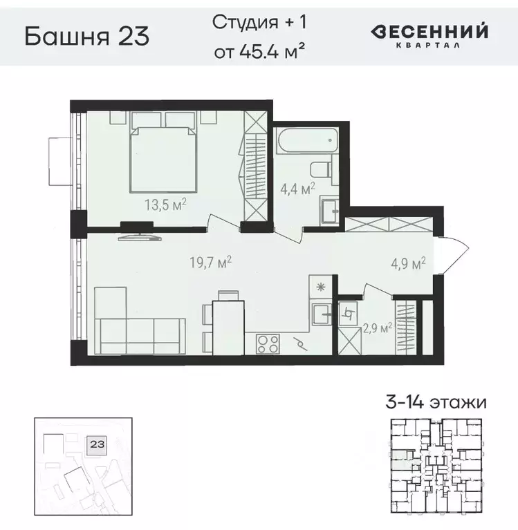 2-к кв. Челябинская область, Челябинск 29-й мкр, Весенний жилой ... - Фото 0