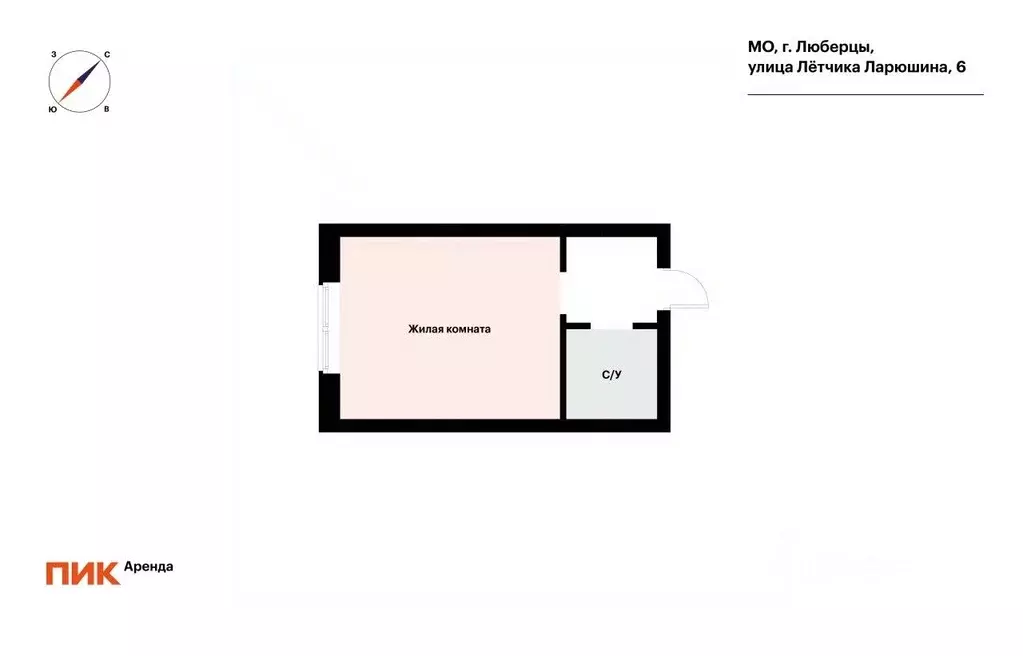 Студия Московская область, Люберцы ул. Летчика Ларюшина, 6 (25.0 м) - Фото 2