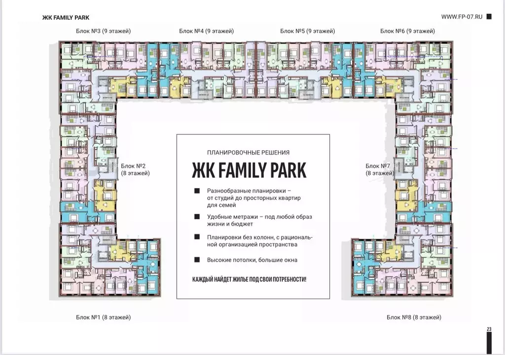 2-к кв. Кабардино-Балкария, Нальчик ул. К.Х. Боташева, 7 (69.17 м) - Фото 1