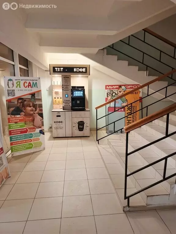 Помещение свободного назначения (31 м) - Фото 2