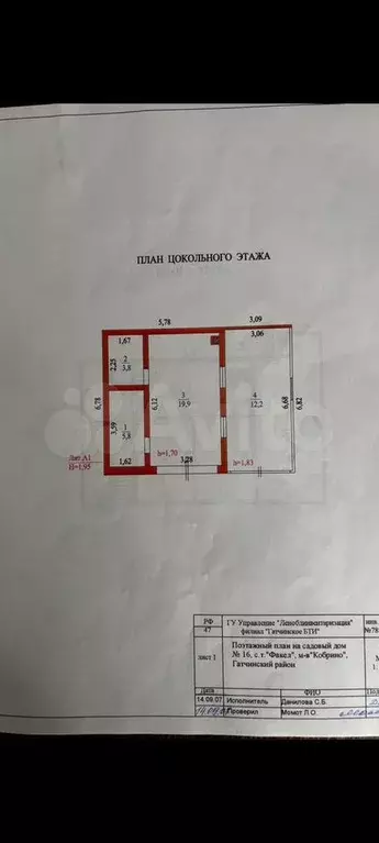 Дом 134 м на участке 6,5 сот. - Фото 0