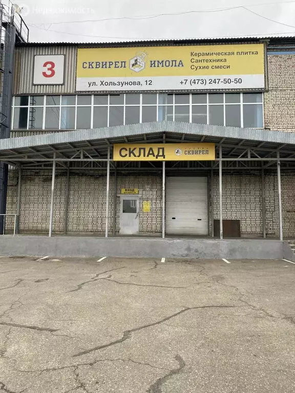 Склад (450 м) - Фото 1