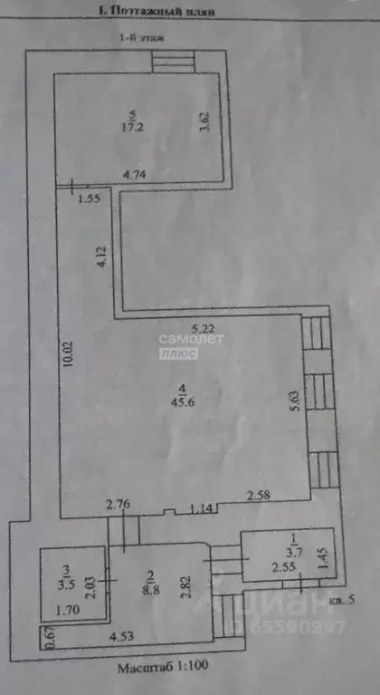 Помещение свободного назначения в Иркутская область, Иркутск ул. Карла ... - Фото 2