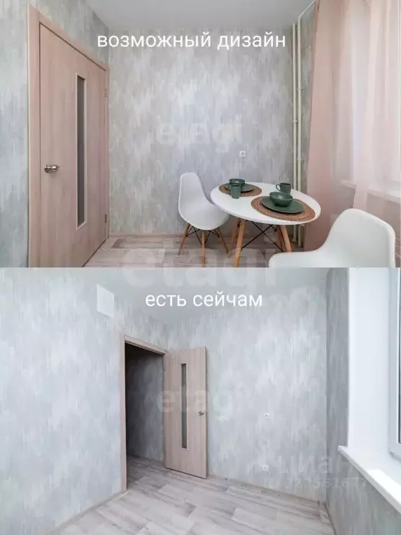 1-к кв. Курганская область, Курган Заозерный жилрайон, 8-й мкр, 5 ... - Фото 1