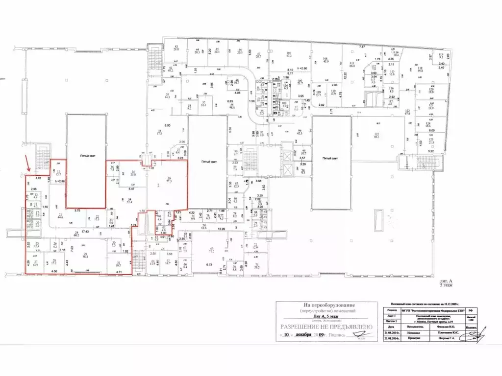 Помещение свободного назначения в Москва Научный проезд, 19 (1050 м) - Фото 2