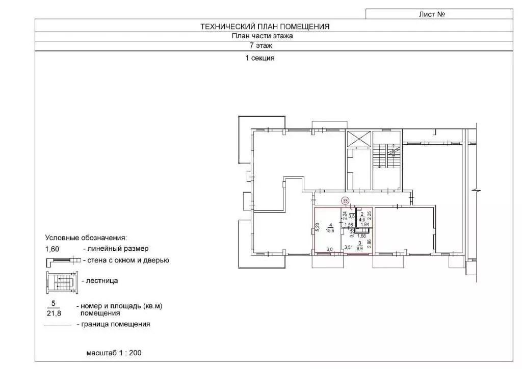 1-комнатная квартира: Феодосия, улица Грина, 43 (32 м) - Фото 1