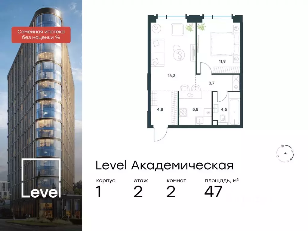 2-к кв. Москва Профсоюзная ул., 2/22 (47.0 м) - Фото 0