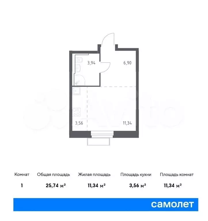 Квартира-студия, 25,7м, 21/24эт. - Фото 0