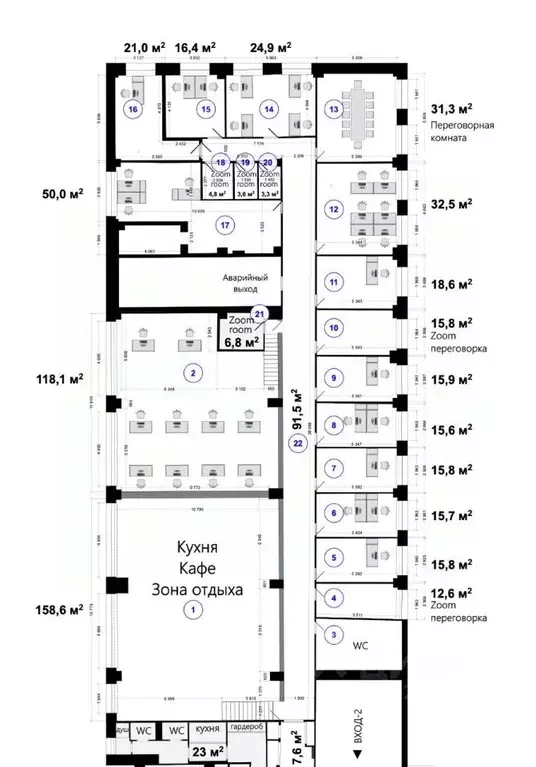 Офис в Москва ул. Радио, 24к1 (700 м) - Фото 2