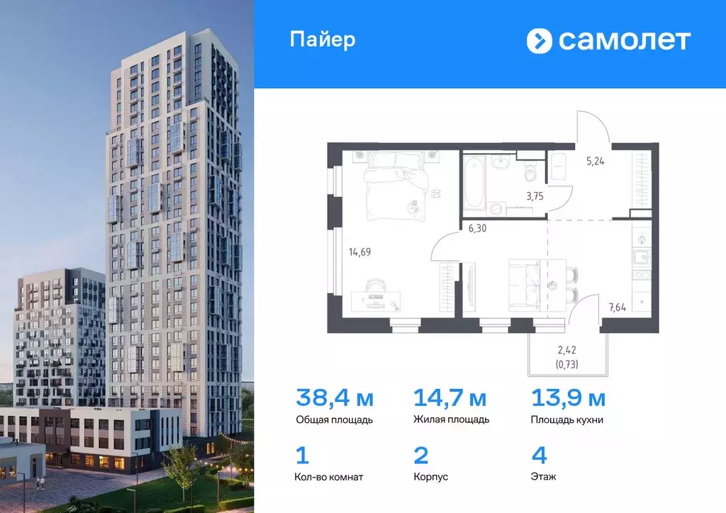 1-к кв. Свердловская область, Екатеринбург Горнозаводский жилрайон,  ... - Фото 0