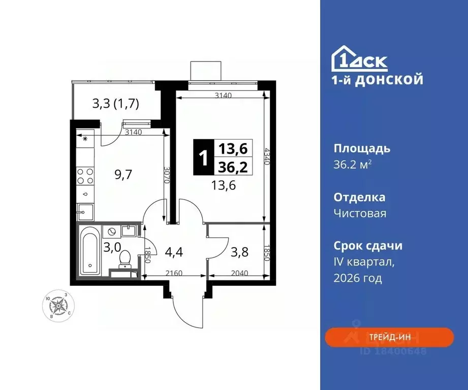1-к кв. Московская область, Ленинский городской округ, д. Сапроново ... - Фото 0