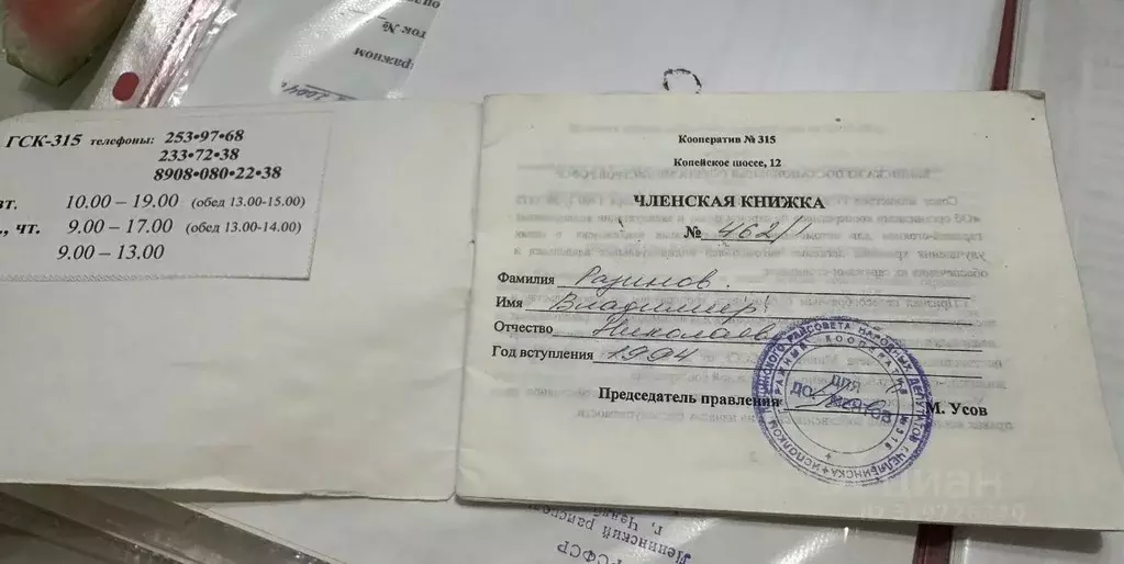 Гараж в Челябинская область, Челябинск Копейское ш., 36Бс2 (20 м) - Фото 0