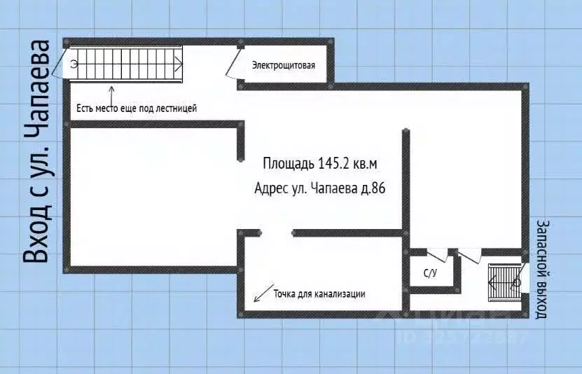 Помещение свободного назначения в Саратовская область, Саратов ул. ... - Фото 1