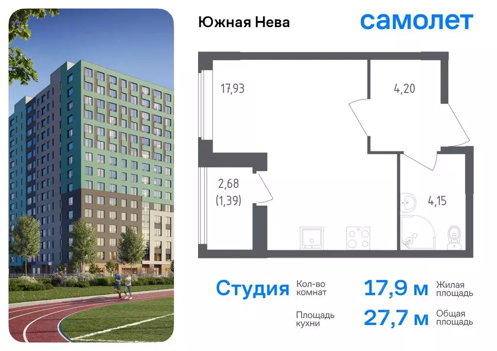 Студия Ленинградская область, Всеволожский район, Свердловское ... - Фото 0