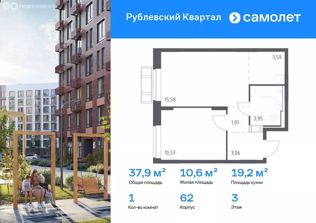 1-комнатная квартира: Лайково, микрорайон Город-Событие, 62 (37.7 м) - Фото 0